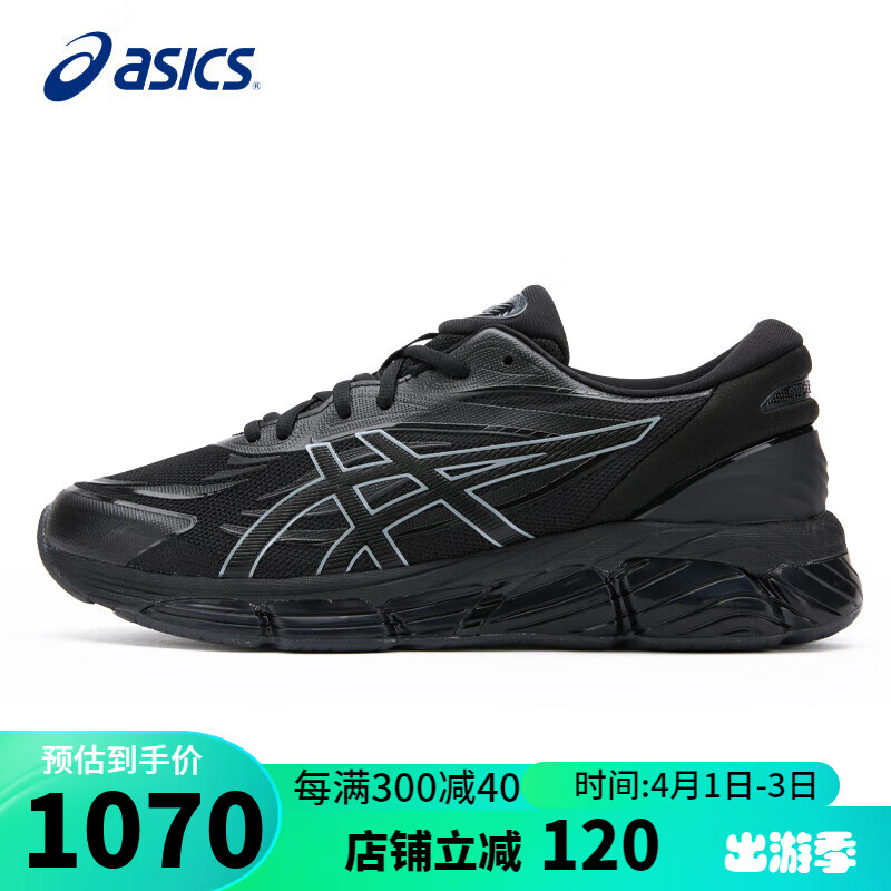 ASICS 亚瑟士 运动鞋GEL-QUANTUM 360 VIII男女同款舒适缓震透气休闲鞋1203A305