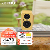 Jamo 尊寶 mini 音響 音箱 桌面藍牙音響 有源書架