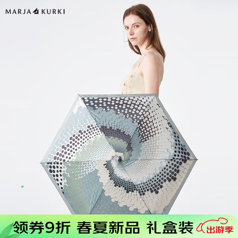 玛丽亚.古琦（玛丽亚古琦 MARJA KURKI）太阳伞防紫外线 轻便加厚彩胶防晒遮阳伞 印花五折晴雨伞 灰色 6骨