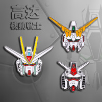 傳彩 日系動漫創意機動戰士RX-78高達胸針卡通獨角獸自由金屬徽章包包