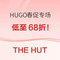 促销活动、满血复活节：THE HUT春促HUGO专场登陆，低至68折！