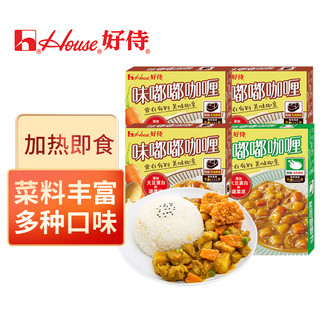 House 好侍 味嘟嘟日式咖喱酱牛肉原味200g*3 鸡肉原味200g*1 速食即食拌饭