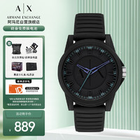 阿玛尼（ARMANI EXCHANGE）手表男士 经典黑色硅胶表带石英欧美腕表 送男生AX2533