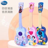 百億補貼：Disney 迪士尼 兒童尤克里里小吉他男孩女孩樂器玩具可彈奏初學者音樂啟蒙