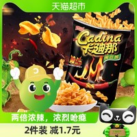 88VIP：Cadina 卡迪那 膨化薯片双酷辣味豌豆脆52gx1袋休闲零食食品小吃