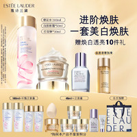 雅诗兰黛美白焕肤三件套（樱花水200ml+打斑弹30ml+白胶原霜50ml）化妆品 樱花水+打斑弹+白胶原霜