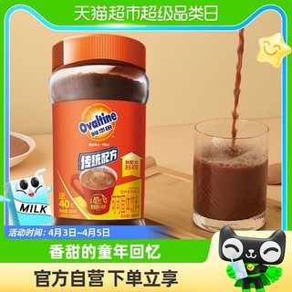 88VIP：Ovaltine 阿华田 传统配方可可粉380g营养冲饮热咖啡饮料巧克力粉早代餐食品