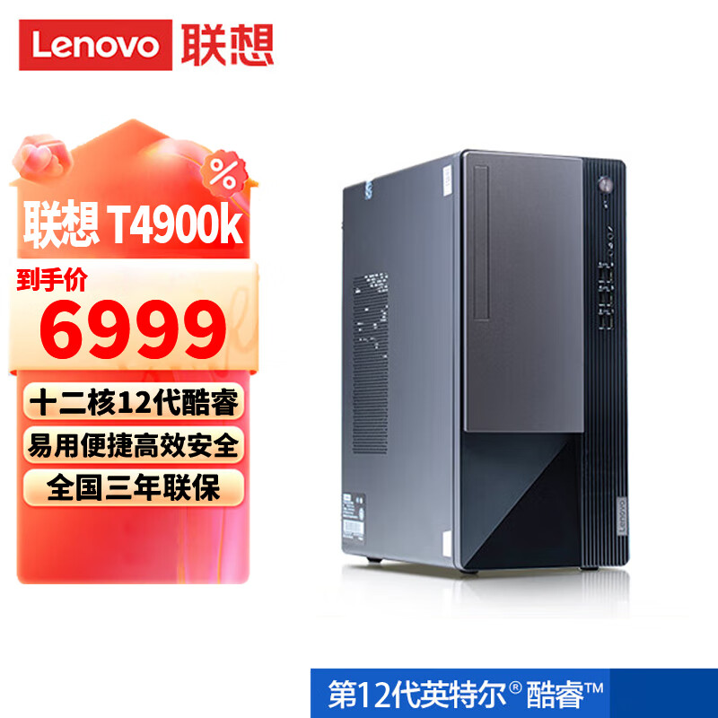 i7-12700k和i7-12700有什么区别 660cf0a3e1cb69354.jpg