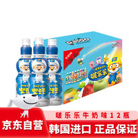 Pororo 啵乐乐韩国进口儿童饮料 果汁饮品整箱牛奶味 235ml*12瓶