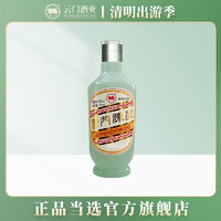 云门陈酿53度100ML云门陈酿 乳白品鉴装单瓶 100ML 光瓶酒 53度 100mL 1瓶