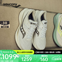 Saucony索康尼胜利20跑鞋男专业强缓震慢跑步鞋运动鞋子大体重TRIUMPH20  白黑11 41
