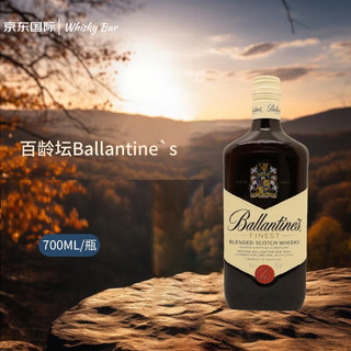 百龄坛（Ballantine`s）特酿苏特兰调和威士忌 700ML 洋酒