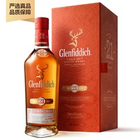 三得利（Suntory）格兰菲迪 GLENFIDDICH 单一麦芽苏格兰威士忌 斯佩塞 洋酒授 格兰菲迪21年700mL1瓶
