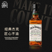 杰克丹尼（Jack Daniel’s）旅行家强劲辛香料风味田纳西威士忌 500ml