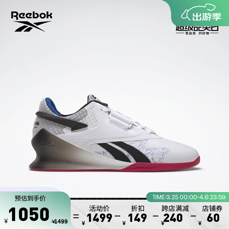 Reebok 锐步 训练鞋