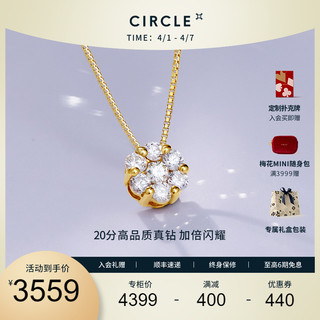 CIRCLE珠宝 钻石花项链18k金天然真钻石项链吊坠女豪华单坠锁骨链