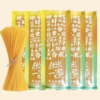 优米一家 纯玉米面条 250g*5袋