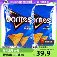 Doritos 多力多滋 农场玉米片（膨化食品)92.1g