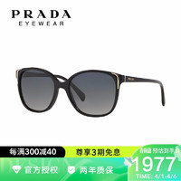 PRADA 普拉达 偏光板材太阳镜墨镜开车眼镜0PR 01OS 灰色渐变偏光 55