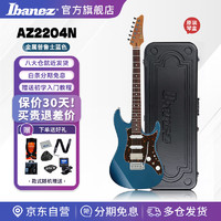 Ibanez 依班娜 AZ2204N电吉他AZ系列日产进口PBM金属普鲁士蓝色玫瑰木指板