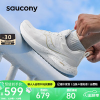 Saucony索康尼澎湃跑鞋男鞋女同款减震舒适入门训练运动鞋子SURGE 白金1(2代） 40.5