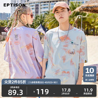 EPTISON 衣品天成 2021夏季新款外星人系列国潮涂鸦酷宽松短袖t恤男女同款
