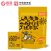 百花 洋槐蜜 洋槐蜂蜜160g（8g*20袋） 中华老字号 洋槐袋蜜 便携装蜂蜜