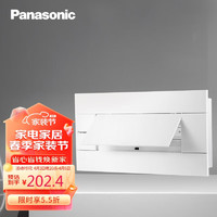 Panasonic 松下 家用配电箱16位空箱体 白色面盖住宅系列BQDX16W11A