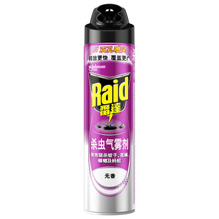 Raid 雷达蚊香 雷达杀虫气雾剂600ml蟑螂蚂蚁灭蚊子臭虫飞蛾室内家用强力无香型