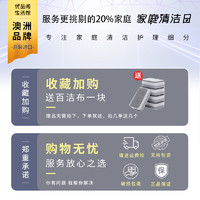 澳洲gumption万能清洁膏不锈钢厨房锅具珐琅锅小白鞋墙面瓷砖去污