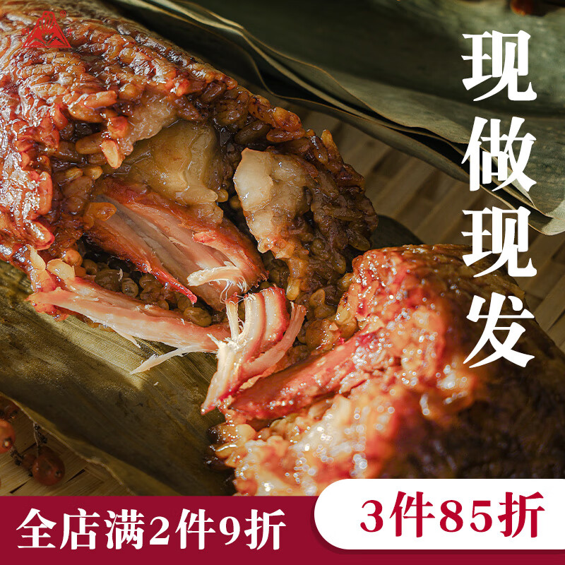  国芳 新鲜现包 肉粽  【新鲜散装】大肉粽8只 1600g