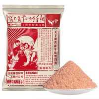 钩尖江湖 海洋鲜香鱼饵料 300g