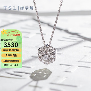 TSL 谢瑞麟 18K金钻石项链六边形白金锁骨套链女款送礼BD264