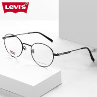 李维斯（Levi's）近视防蓝光眼镜架女圆框潮搭轻可配近视眼镜框架 镜框+1.60万新防蓝光镜片