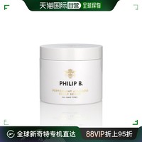 PHILIP B 欧洲直邮Philip B 菲利普B 薄荷鳄梨海盐头皮磨砂膏 236ml Pepper