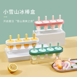 KAWASIMAYA 川岛屋 雪糕模具硅胶食品级冰淇淋模型儿童自制冰糕做冰棒冰棍模具
