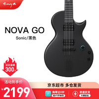 恩雅音乐 enya恩雅Nova Go Sonic一体智能碳纤维初学进阶电吉他 38英寸 Sonic 黑