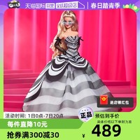 Barbie 芭比 65周年珍刻时光纪年女孩复古收藏款娃娃玩具24年珍藏