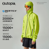 OUTOPIA Vita Shell防风防水透湿192克越野跑冲锋衣 *Pertex®️| Outopia