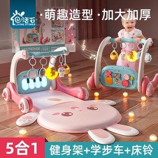 百亿补贴：活石 新生婴幼儿脚踏钢琴可学步车0-3岁1女宝宝健身架器益智玩具男