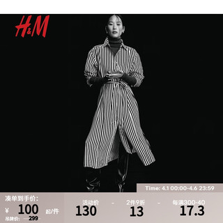 H&M 女士连衣裙2024春季新款潮流中长腰部系带衬衫式连衣裙1207692 黑色/条纹 165/96A