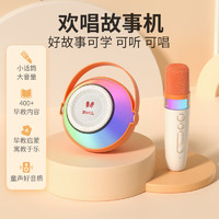 ALILO 阿李罗 火火兔 K3欢唱故事机+玩学兼备  赠12册童话绘本