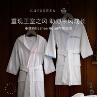 Careseen 康尔馨 Canasin） 儿童连帽浴袍 A类纯棉睡袍全棉柔软吸水速干男女宝宝通用浴衣