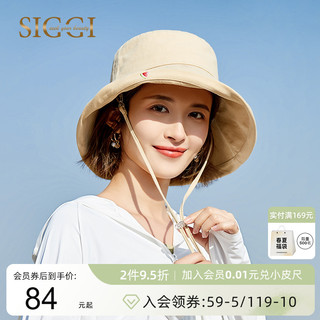 siggi 防晒帽女夏大檐遮脸防紫外线遮阳渔夫帽时尚百搭出游西瓜帽