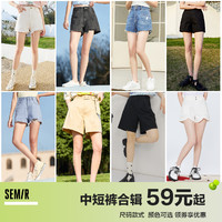 Semir 森马 牛仔裤女磨破毛边休闲裤高腰热裤夏新a字短裤