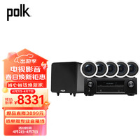 polk 普乐之声 RC60i RC80i 音响 音箱5.1吸顶喇叭 家庭影院 背景音乐 公共广播 RC60i吸顶影院5.1