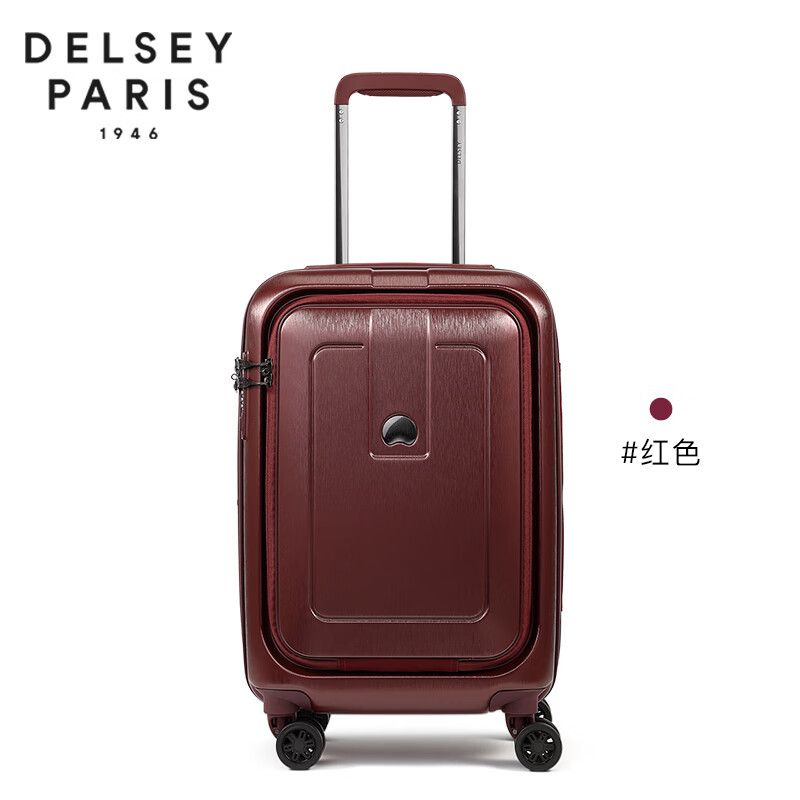 DELSEY戴乐世行李箱拉杆箱旅行箱商务登机箱轻便前置口袋密码箱男女大容 红色 26英寸