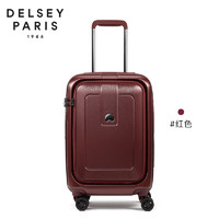 DELSEY戴乐世行李箱拉杆箱旅行箱商务登机箱轻便前置口袋密码箱男女大容 红色 26英寸