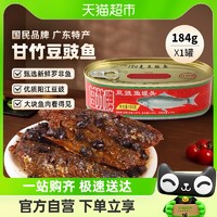 88VIP：甘竹牌 豆豉鱼罐头广东特产速食下饭菜184g即食熟食