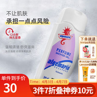 爱姬玛琳 沐浴露 德国进口 香水沐浴露 300ml